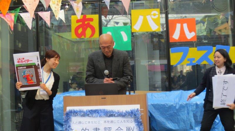 残り1分30秒は長いよねぇぇ
