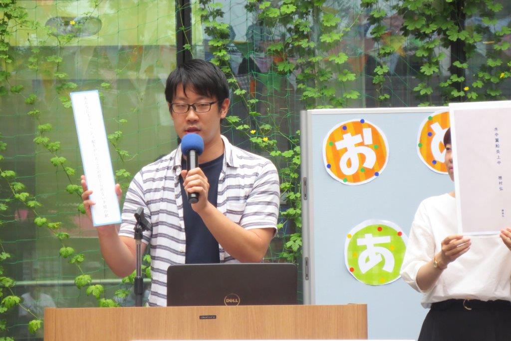 水中ほにゃらら?炎上中